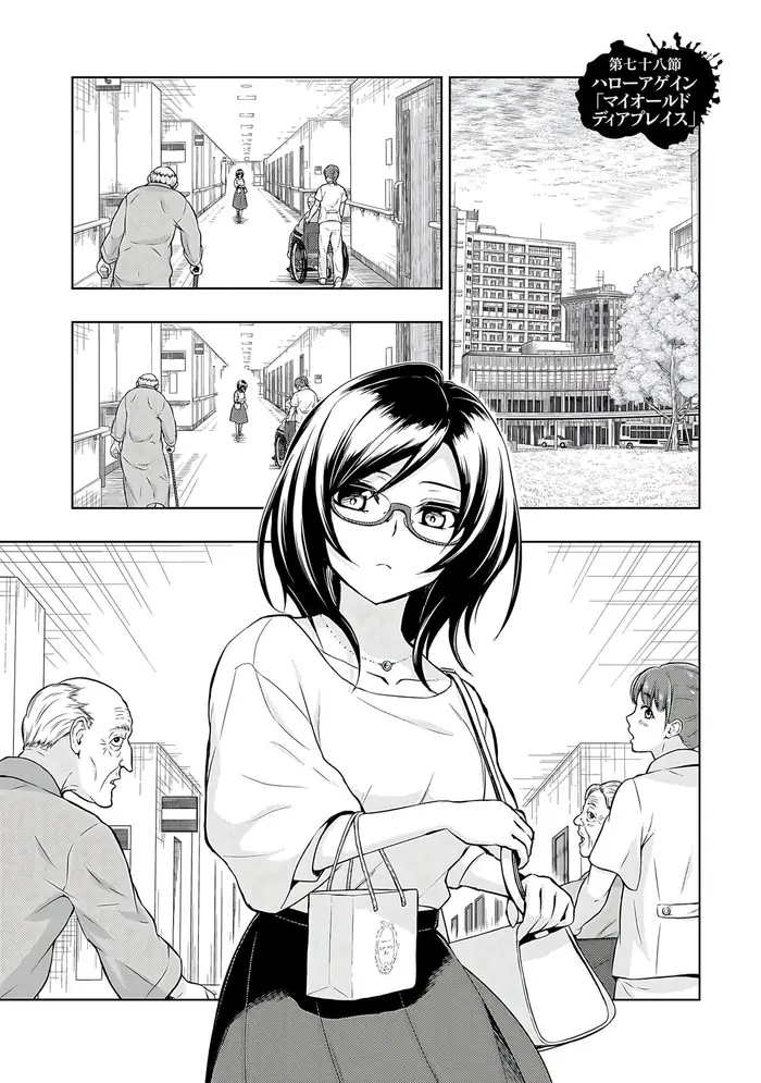 Armed Girl